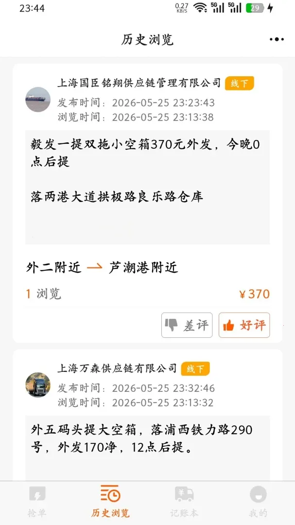 ���䱦2026���°汾��ͼ2