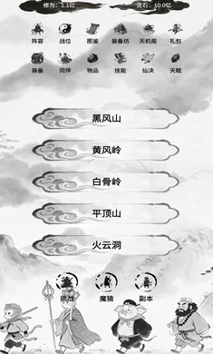 �������������(�������ɹһ���Ϸ)v1.0.2 �ֻ����ͼ2