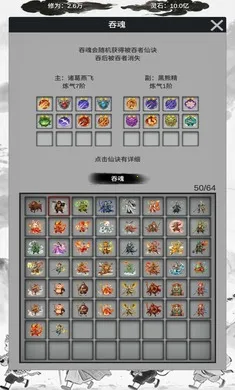 �������������(�������ɹһ���Ϸ)v1.0.2 �ֻ����ͼ1