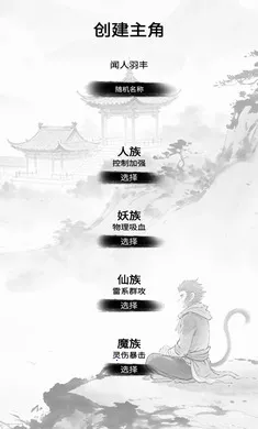 �������������(�������ɹһ���Ϸ)v1.0.2 �ֻ����ͼ0
