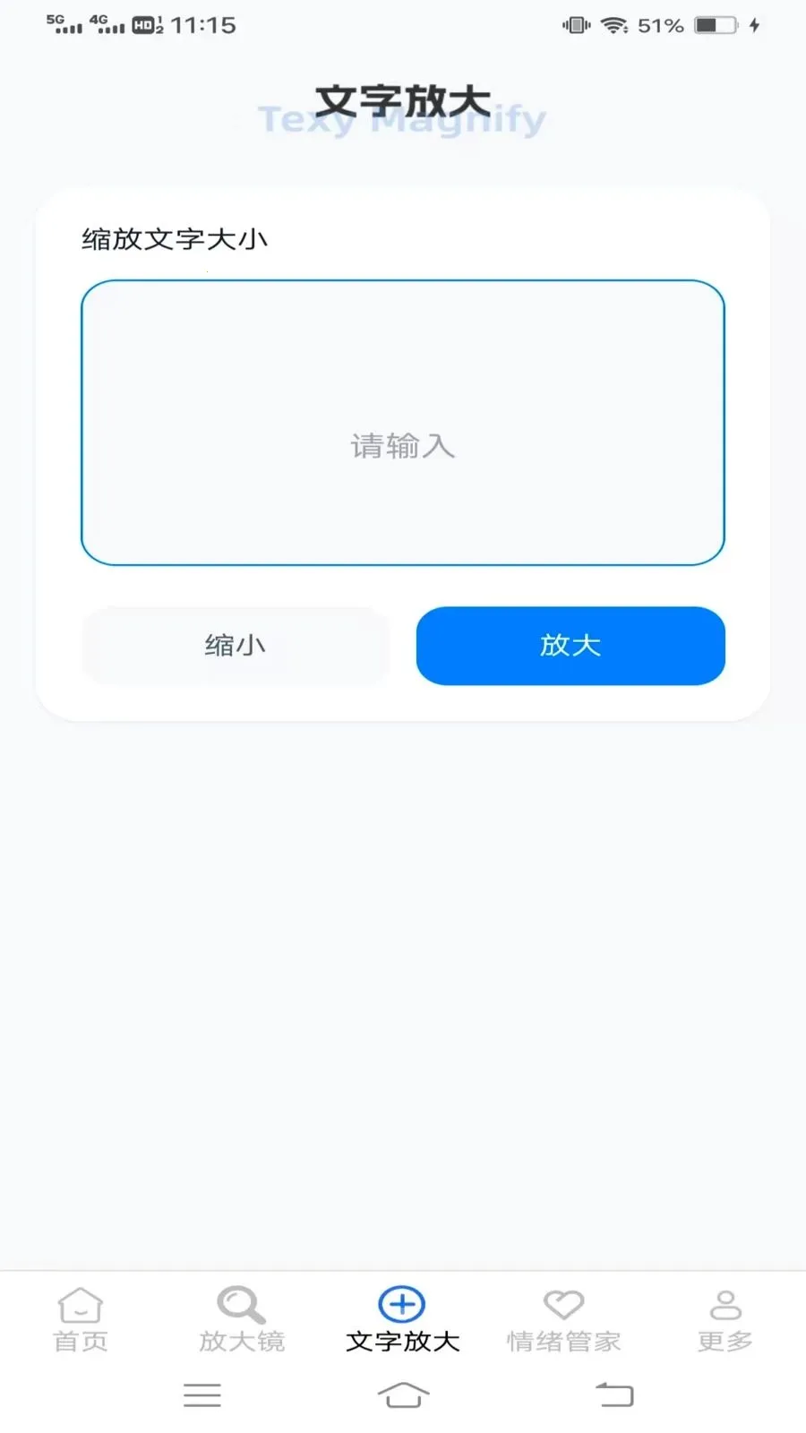 ��׷Ŵ������ֻ���v1.9.0.2 ��Ѱ��ͼ2