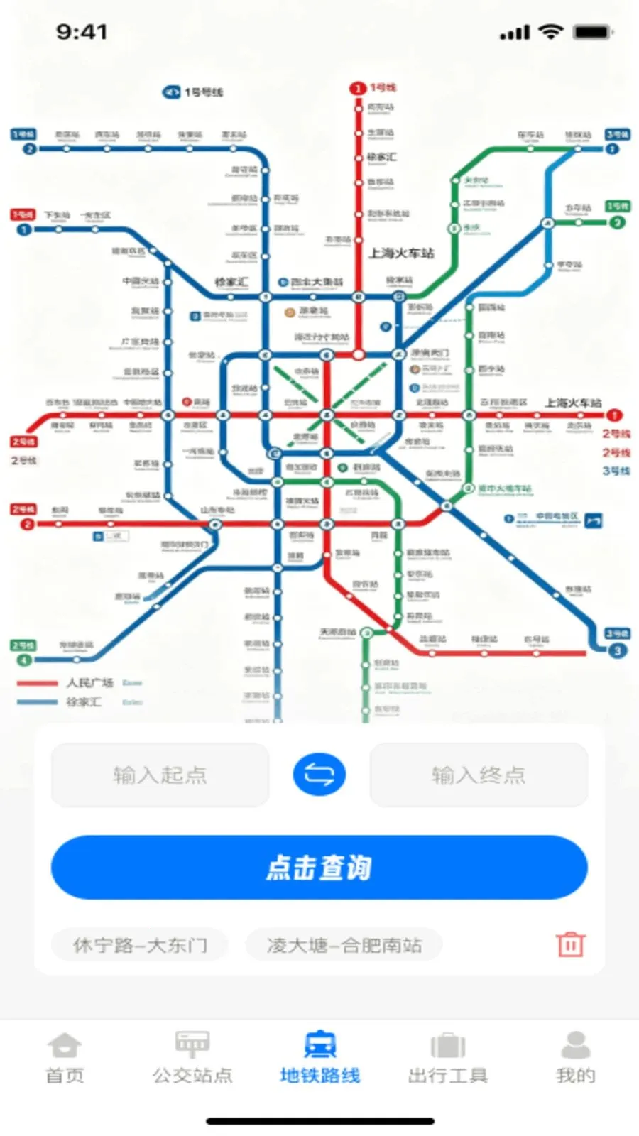 ��������һվͨ���°�׿��v1.0.0 ��׿���ͼ3