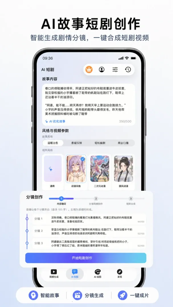 DeepAI��Ƶ(AI��Ƶ��������)v1.0 ��Ѱ��ͼ3