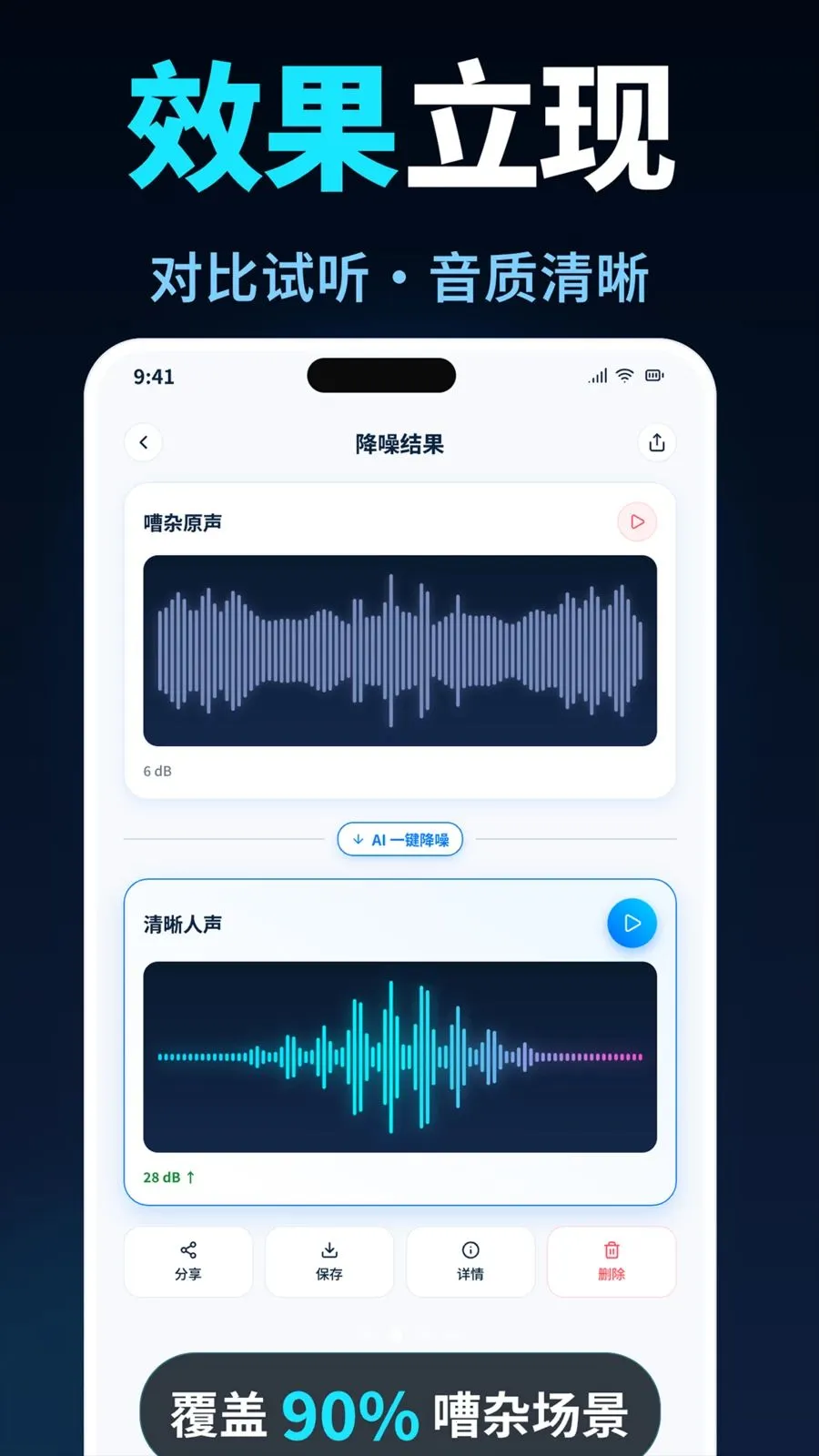��Ƶ�����ʦ(��Ƶ��Ƶ���빤��)v1.0 �ֻ����ͼ1