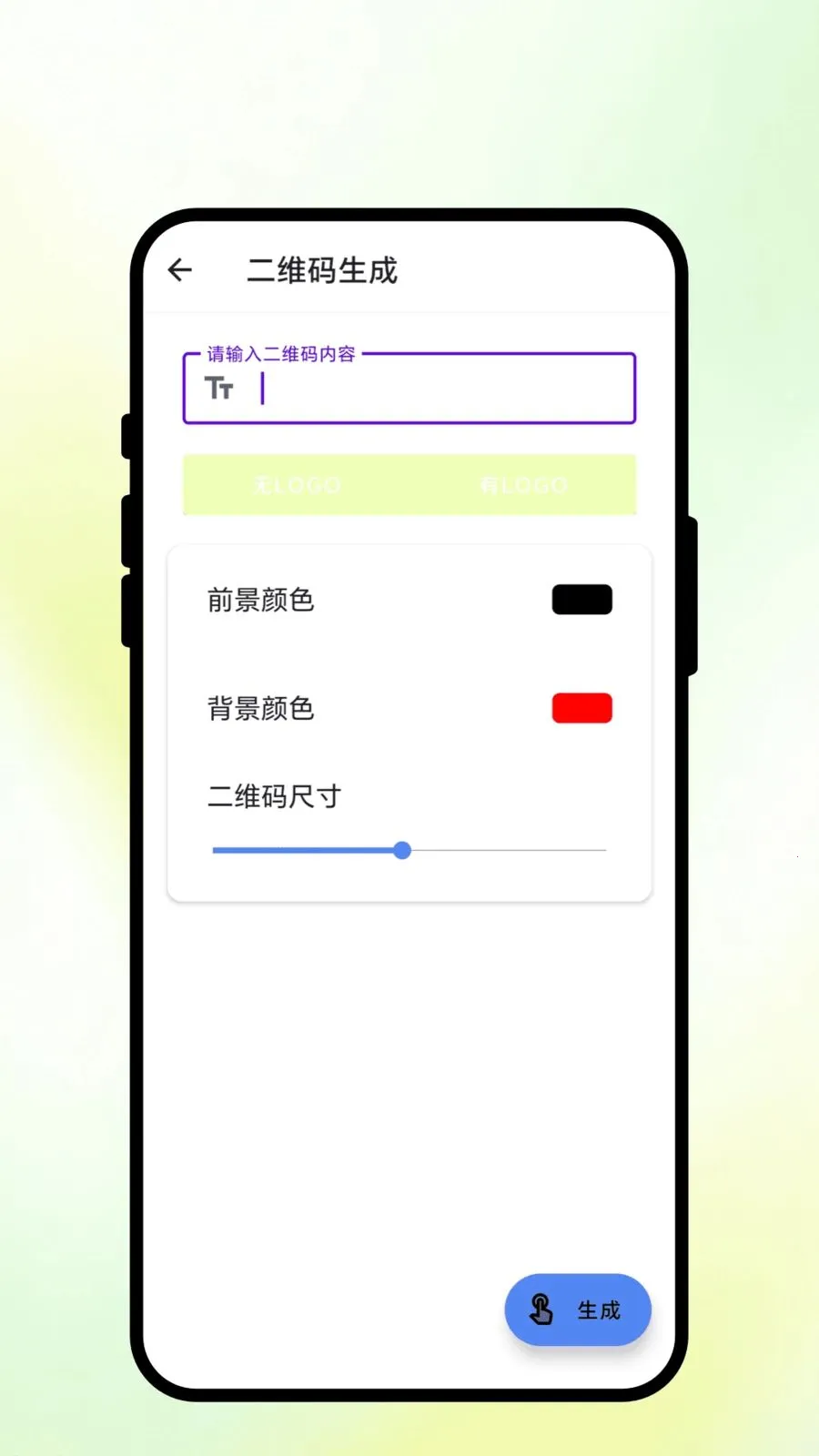 ��ʶɨ���(ȫ�ܰ칫����)v1.0.1 ��Ѱ��ͼ3