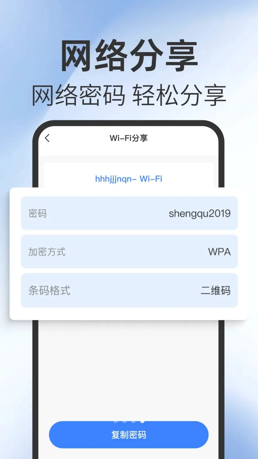 �¾��ֻ����������������°�׿��v1.0.0 ��Ѱ��ͼ3