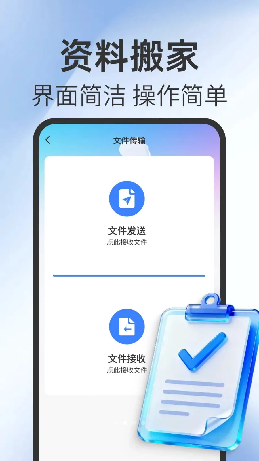 �¾��ֻ����������������°�׿��v1.0.0 ��Ѱ��ͼ1