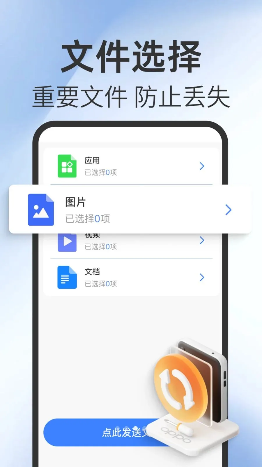�¾��ֻ����������������°�׿��v1.0.0 ��Ѱ��ͼ2