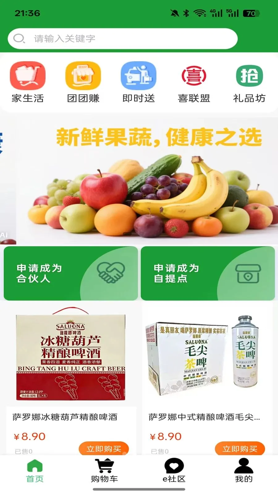 �ڼ�ӯ������2026�ٷ����°汾v3.0.2 ��Ѱ��ͼ1