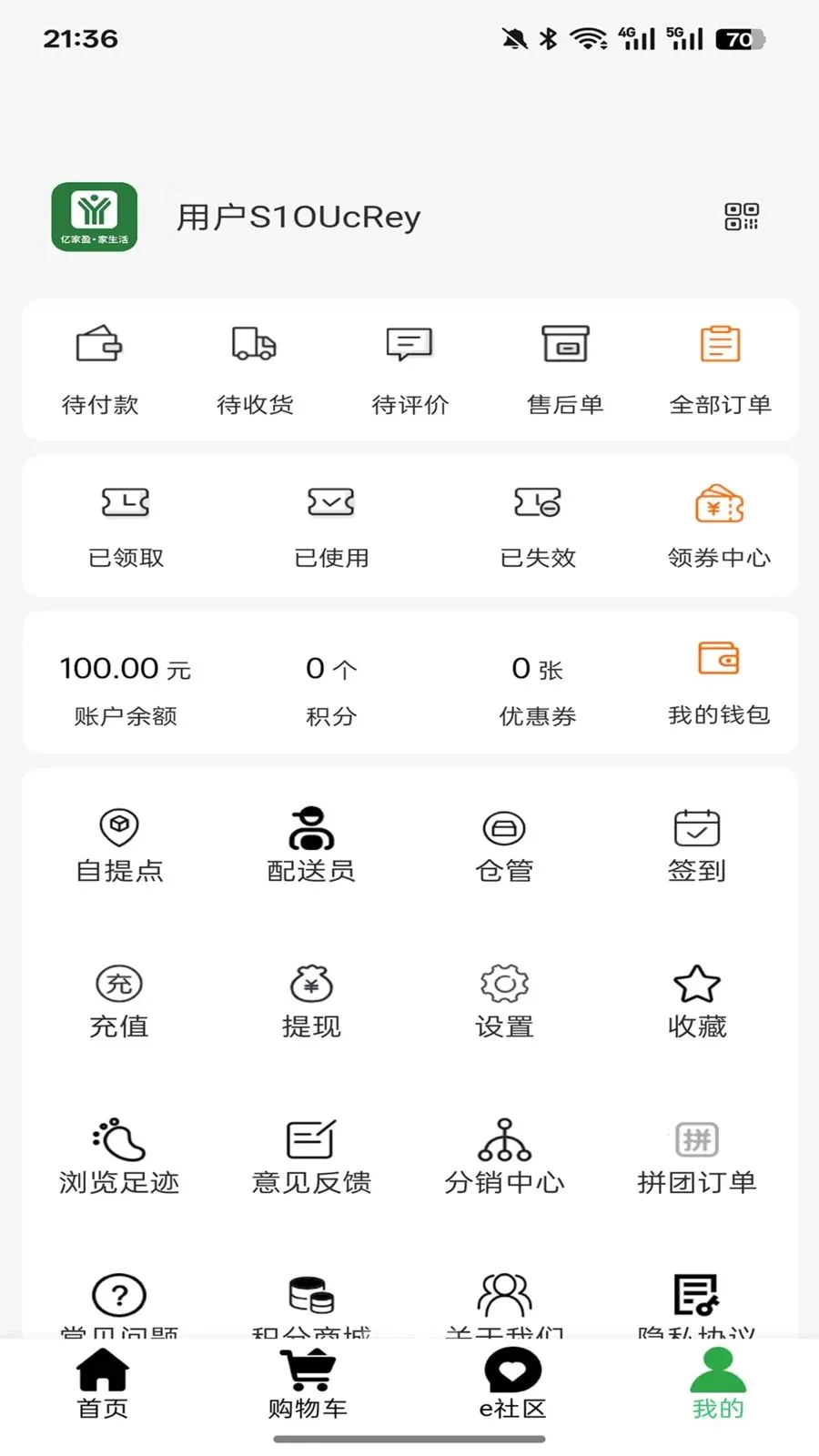 �ڼ�ӯ������2026�ٷ����°汾v3.0.2 ��Ѱ��ͼ2