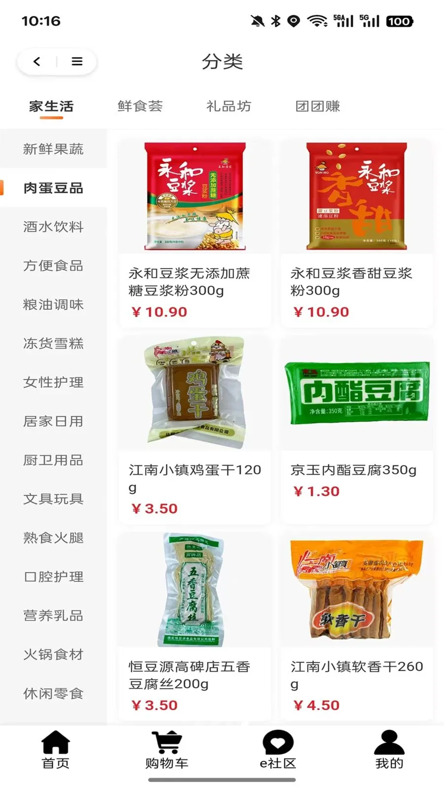 �ڼ�ӯ������2026�ٷ����°汾v3.0.2 ��Ѱ��ͼ3