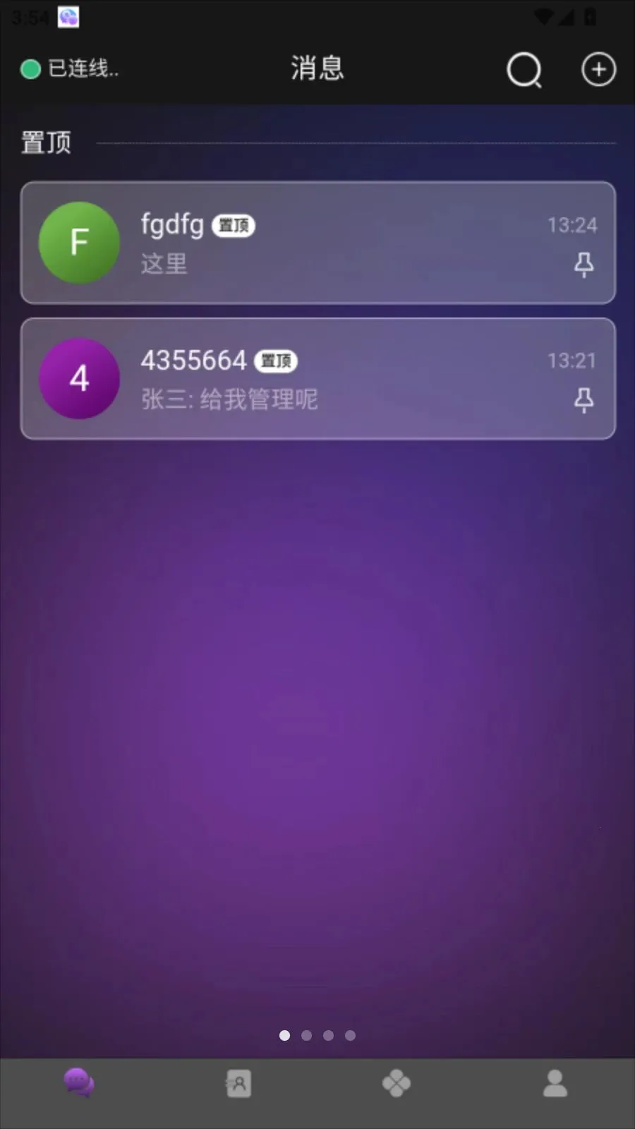 ����ͨ(����ͨ����)v1.0.0 ��Ѱ��ͼ0