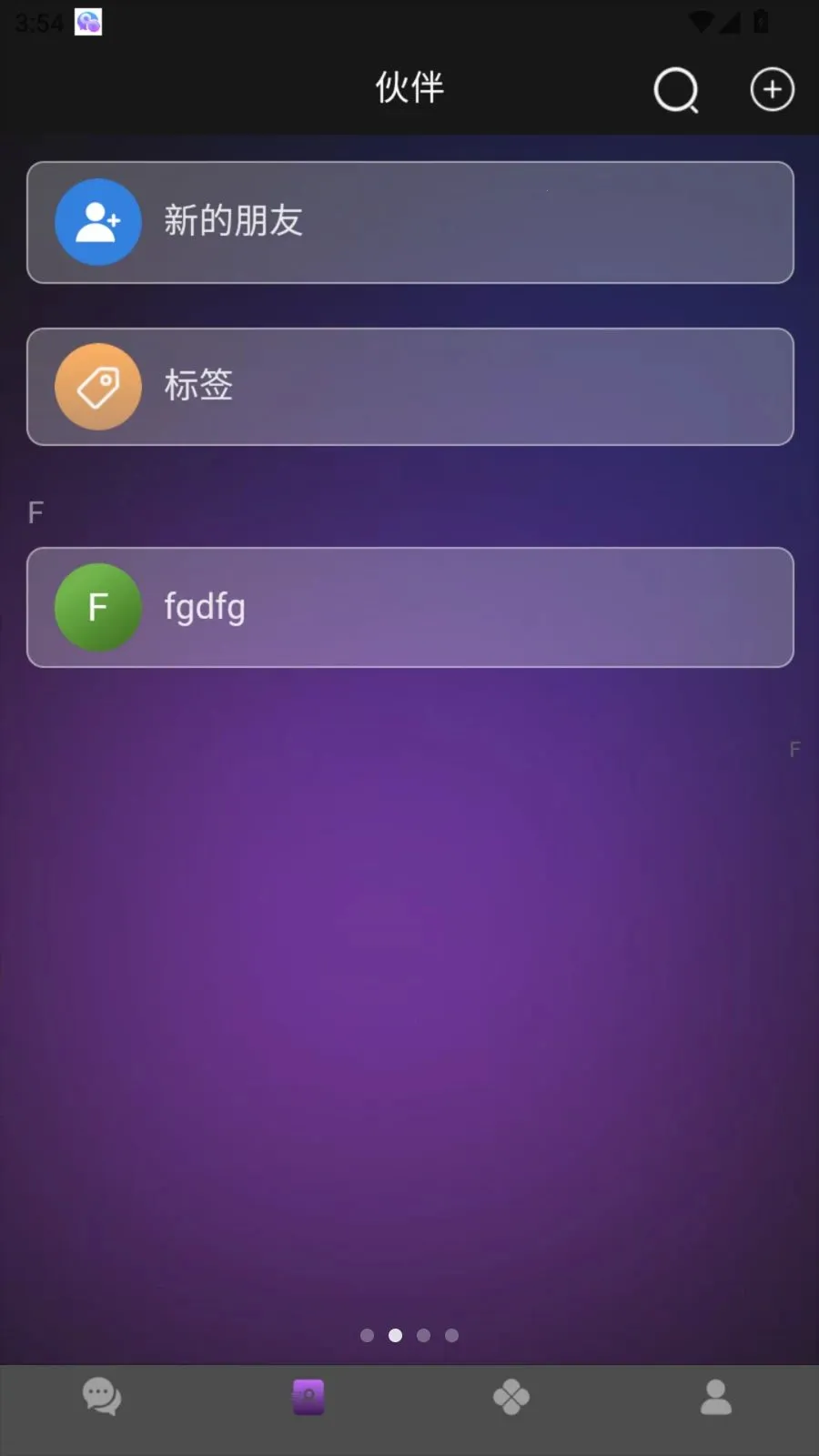 ����ͨ(����ͨ����)v1.0.0 ��Ѱ��ͼ1