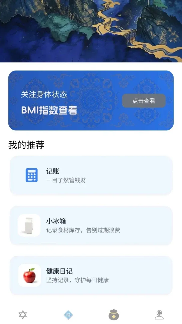 �������������ֻ���v1.1.0.4 ��׿���ͼ1