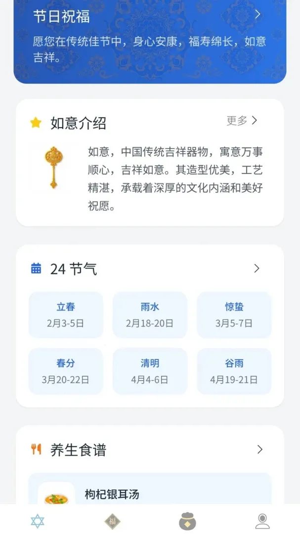 �������������ֻ���v1.1.0.4 ��׿���ͼ2