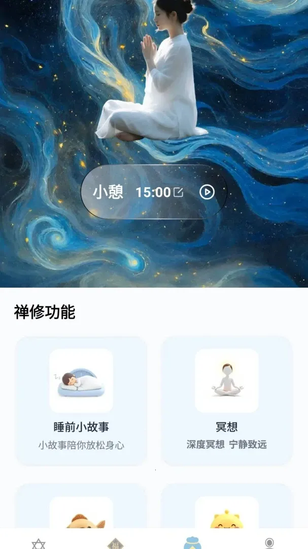 �������������ֻ���v1.1.0.4 ��׿���ͼ3