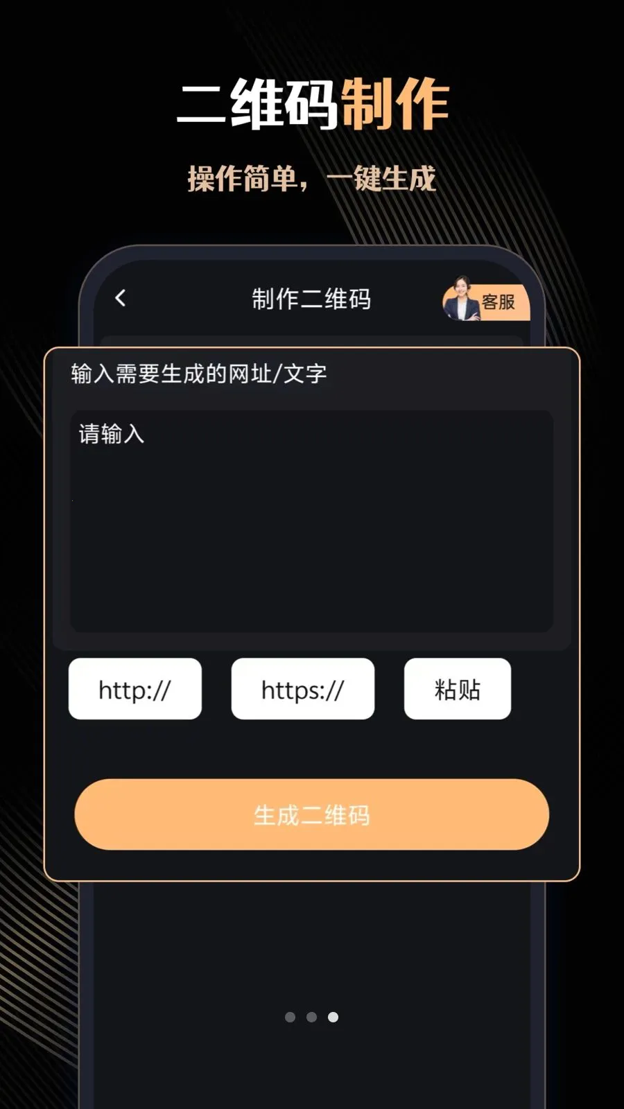 ΢�̹ܼ�רҵ�����°�׿��v1.0.0 ��׿���ͼ2