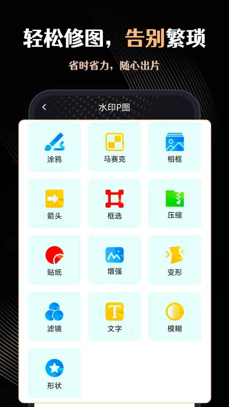 ΢�̹ܼ�רҵ�����°�׿��v1.0.0 ��׿���ͼ1