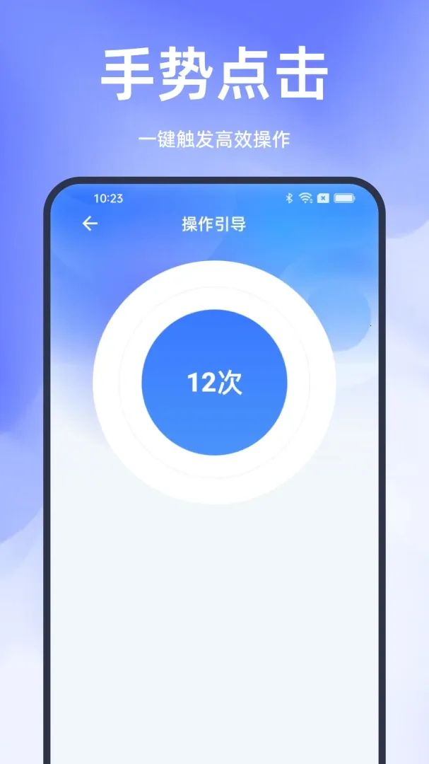�������ֻ��Զ������ֻ���v1.0.0 �ֻ����ͼ0