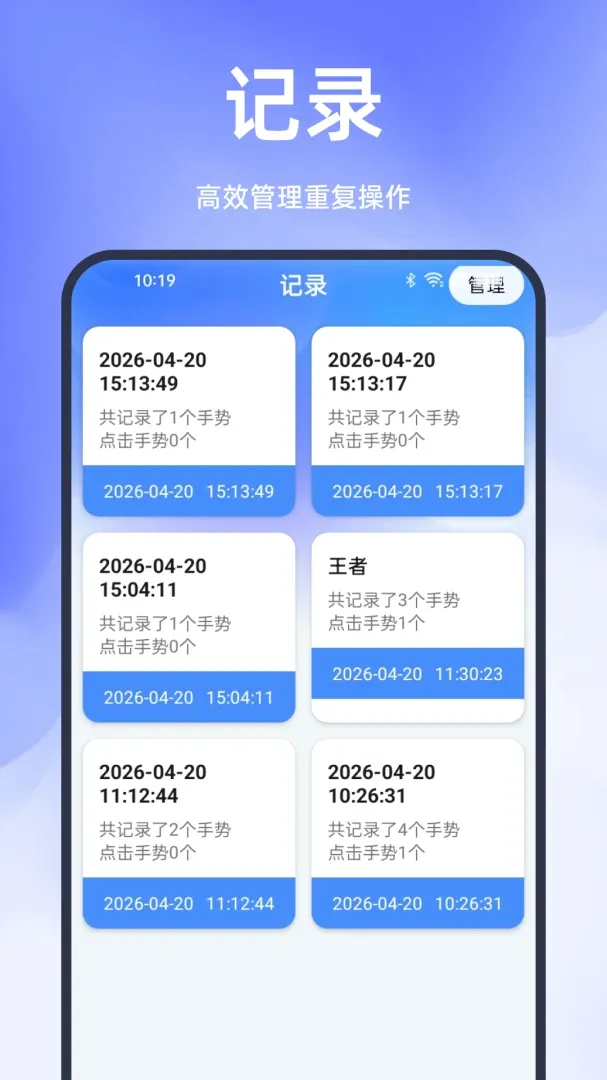 �������ֻ��Զ������ֻ���v1.0.0 �ֻ����ͼ3