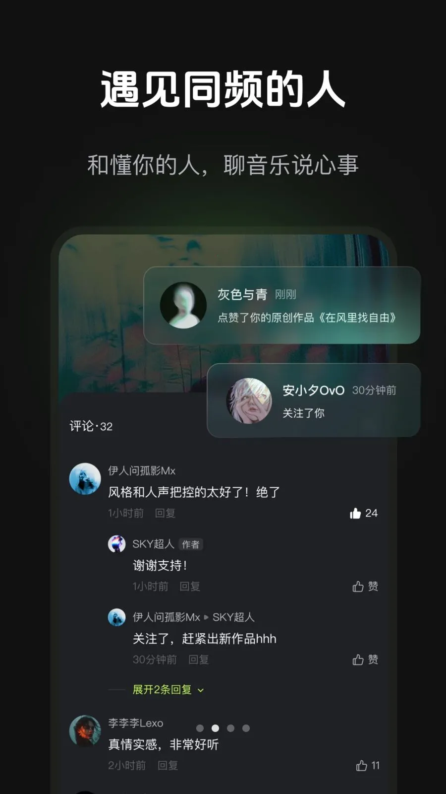 ����AI(����������������)v1.1.1 �ֻ����ͼ1