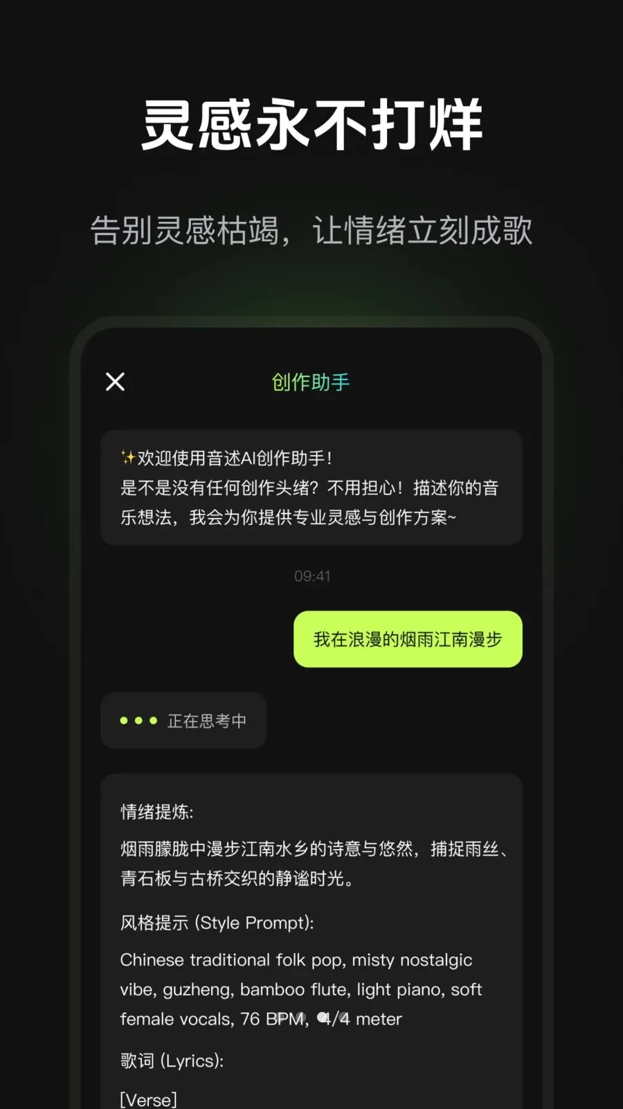 ����AI(����������������)v1.1.1 �ֻ����ͼ2
