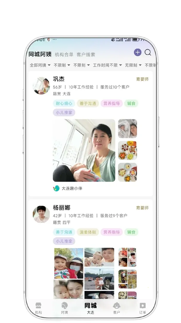 ȤС���̼Ұ�2026�ٷ����°汾v1.0.6 ��׿���ͼ0