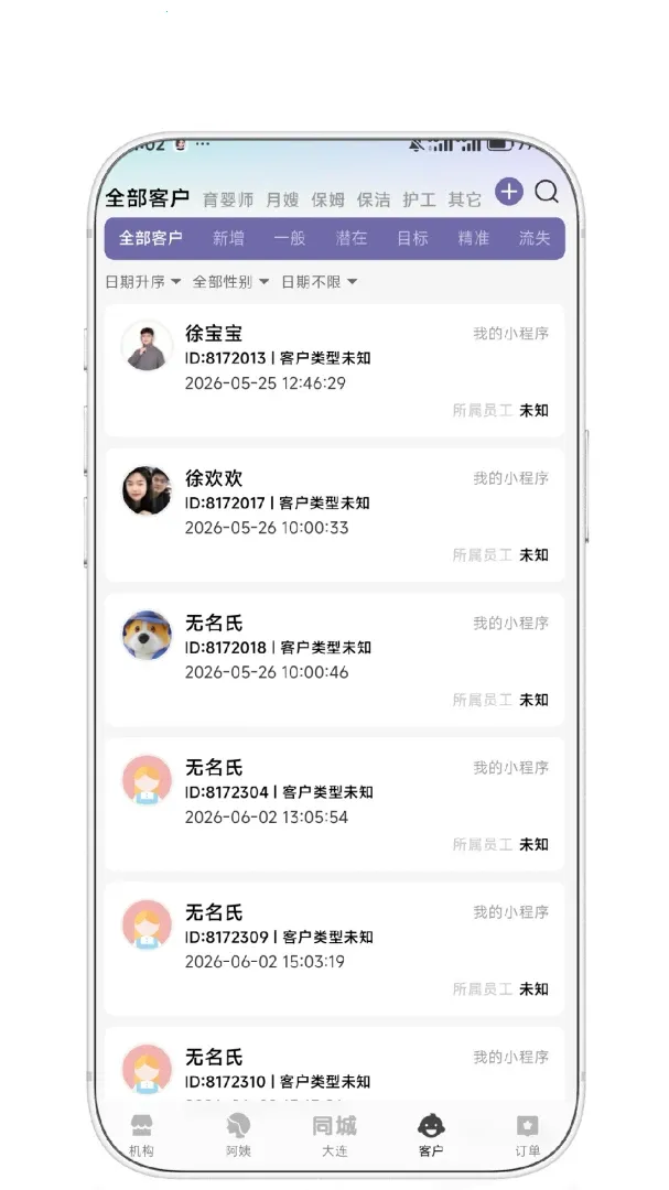 ȤС���̼Ұ�2026�ٷ����°汾v1.0.6 ��׿���ͼ3
