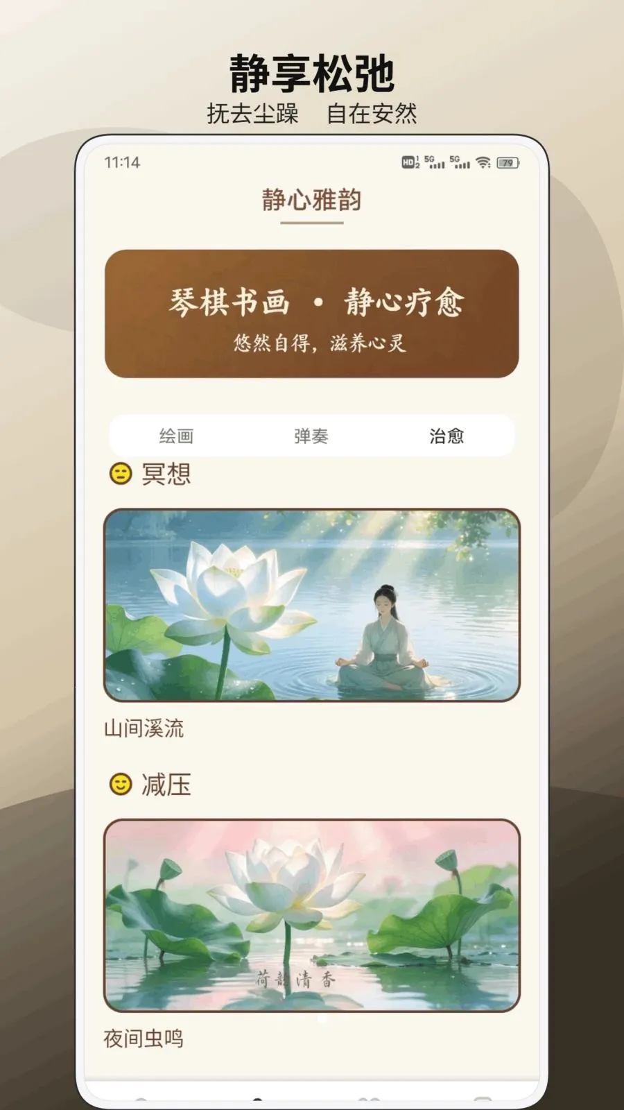 ������ѧ�����ֻ���v1.0.1 ��׿���ͼ2