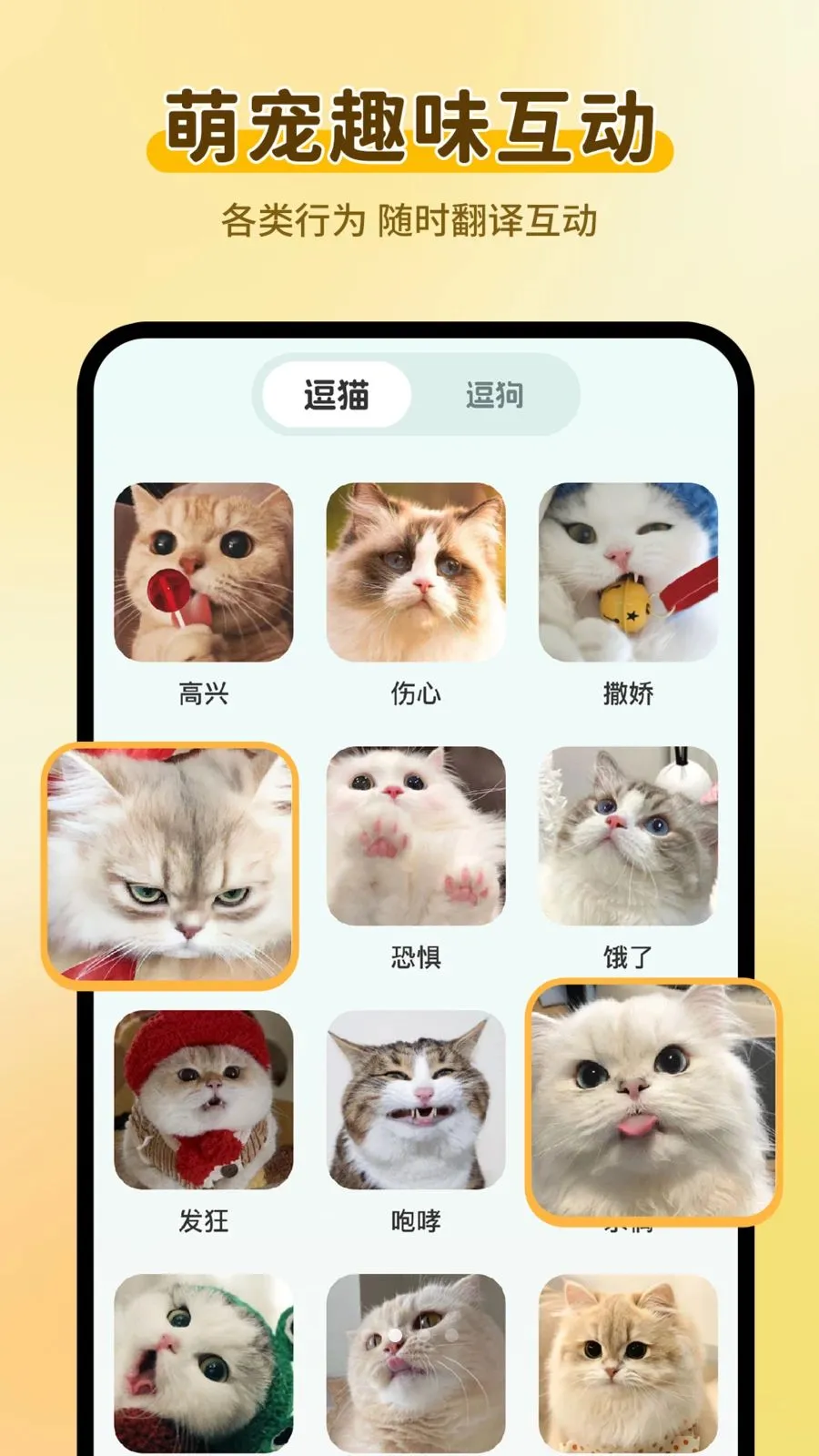 è���������Է���(�ȳ�๦�ܹ���)v1.0.2 �ֻ����ͼ1