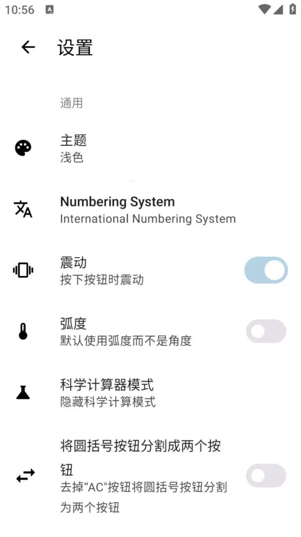 ��˼�����(�������㹤��)v1.0.0 ��Ѱ��ͼ3