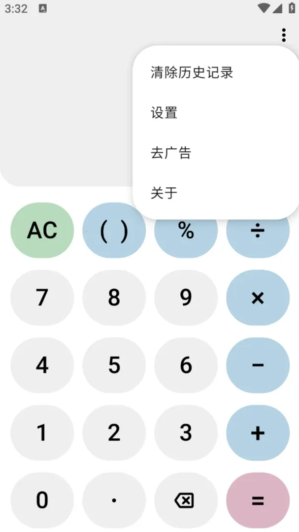 ��˼�����(�������㹤��)v1.0.0 ��Ѱ��ͼ0