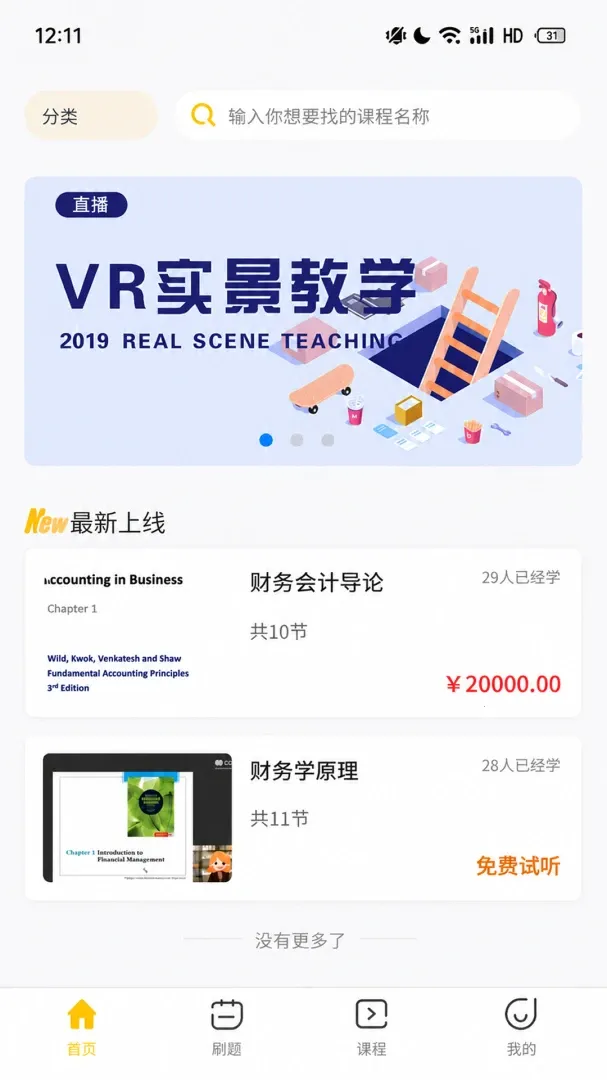 ��Ŀ���2026�ٷ����°汾v1.1.6 ��Ѱ��ͼ1