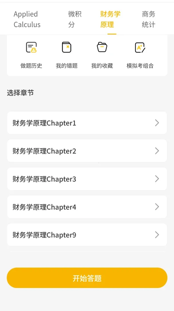 ��Ŀ���2026�ٷ����°汾v1.1.6 ��Ѱ��ͼ0