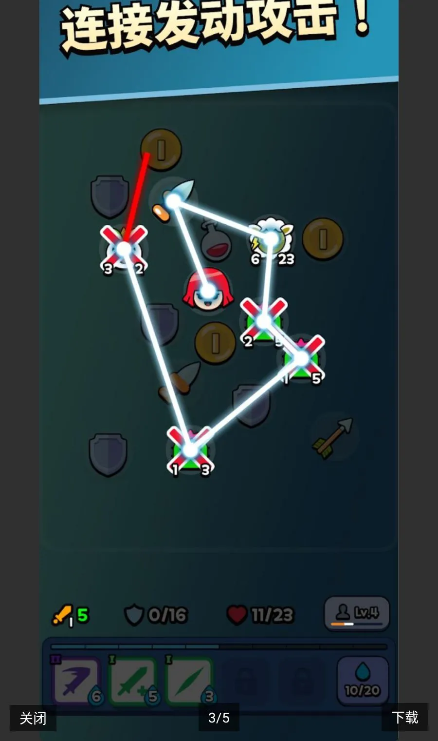 �����ں�(����ð����Ϸ)v1.0.10 ��׿���ͼ2