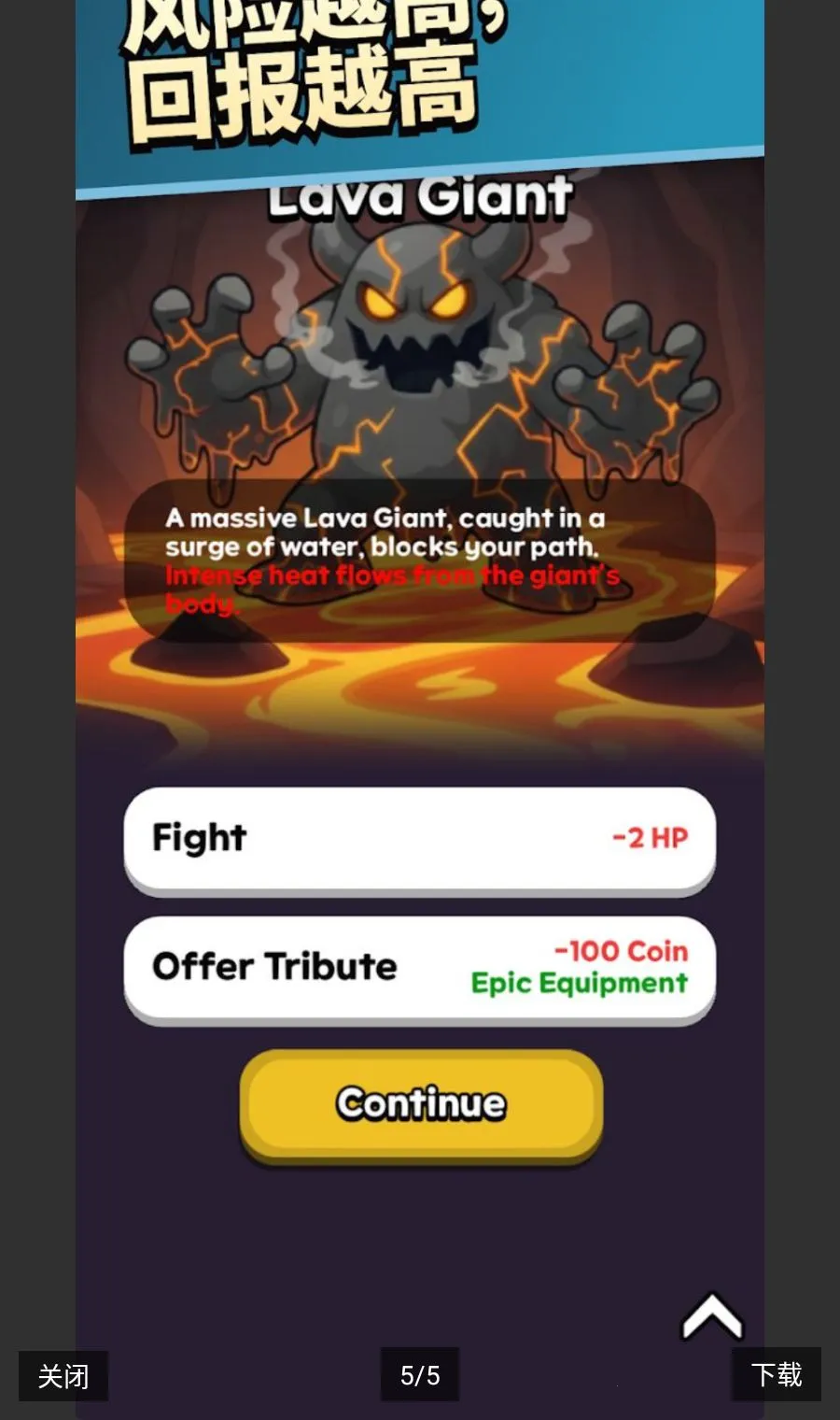 �����ں�(����ð����Ϸ)v1.0.10 ��׿���ͼ4
