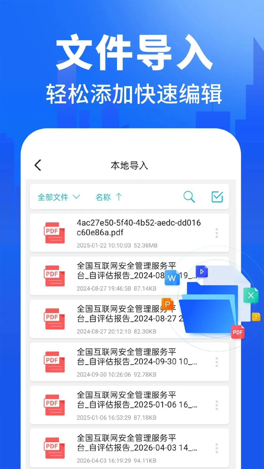 CADͼֽ�쿴ͼ(�ֻ�ͼֽ����)v1.0.1 �ֻ����ͼ3