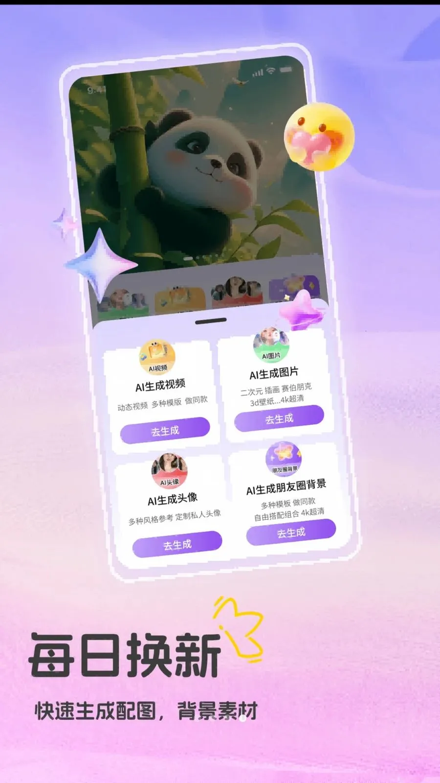 3D���۱�ֽ�����ֻ���v1.1 ��׿���ͼ3