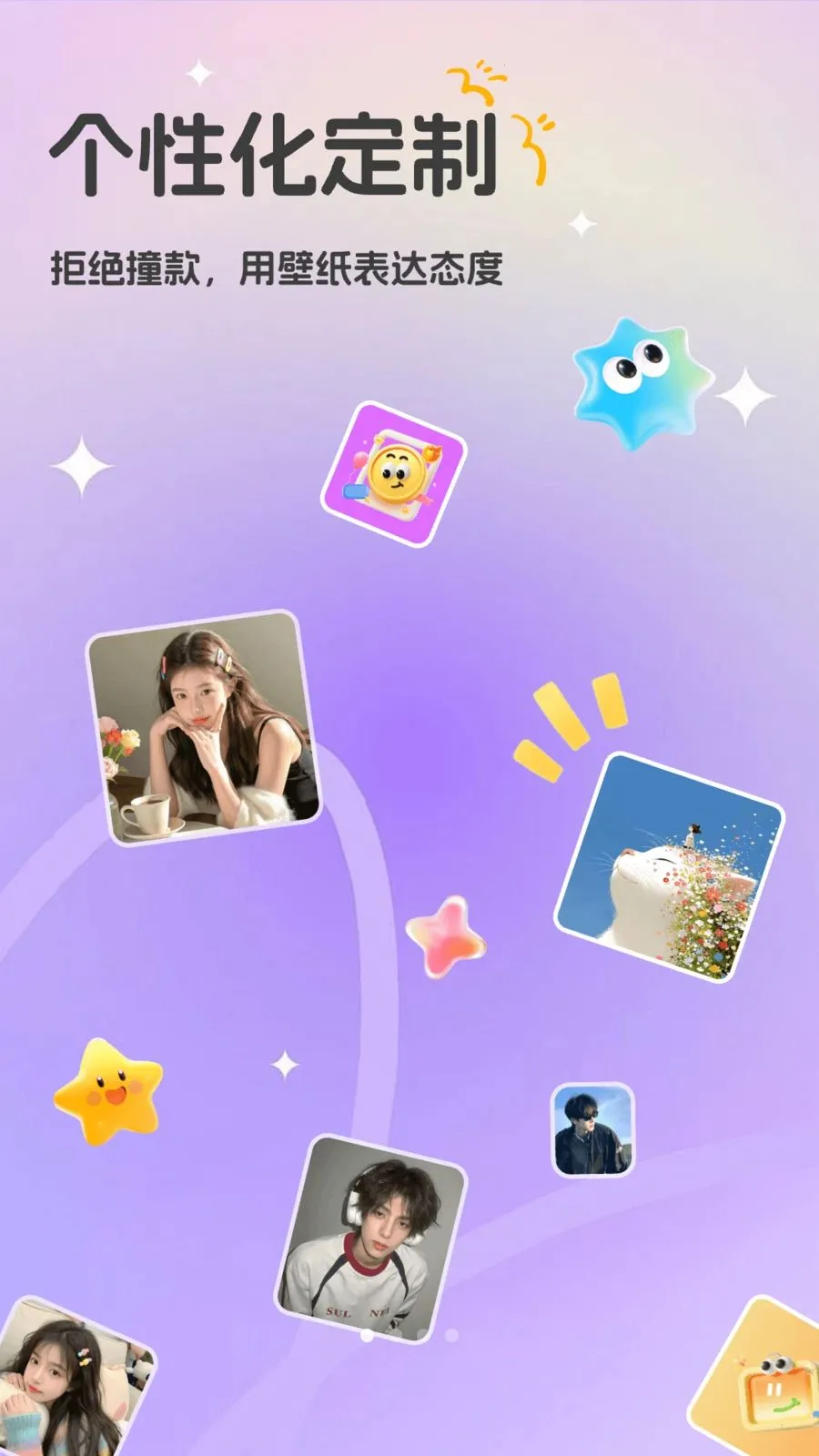 3D���۱�ֽ�����ֻ���v1.1 ��׿���ͼ0