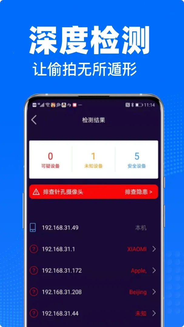 ˽������ͷ��͵��2026���°汾v1.29 ��Ѱ��ͼ1