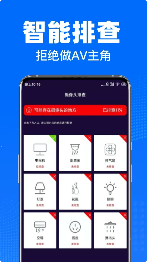 ˽������ͷ��͵��2026���°汾v1.29 ��Ѱ��ͼ2