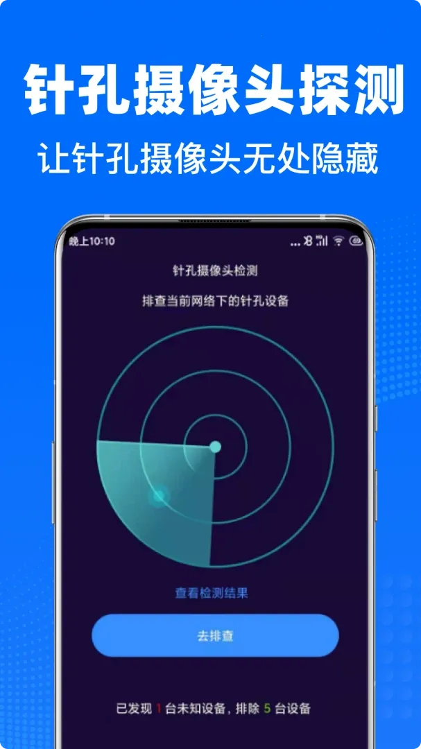 ˽������ͷ��͵��2026���°汾v1.29 ��Ѱ��ͼ3