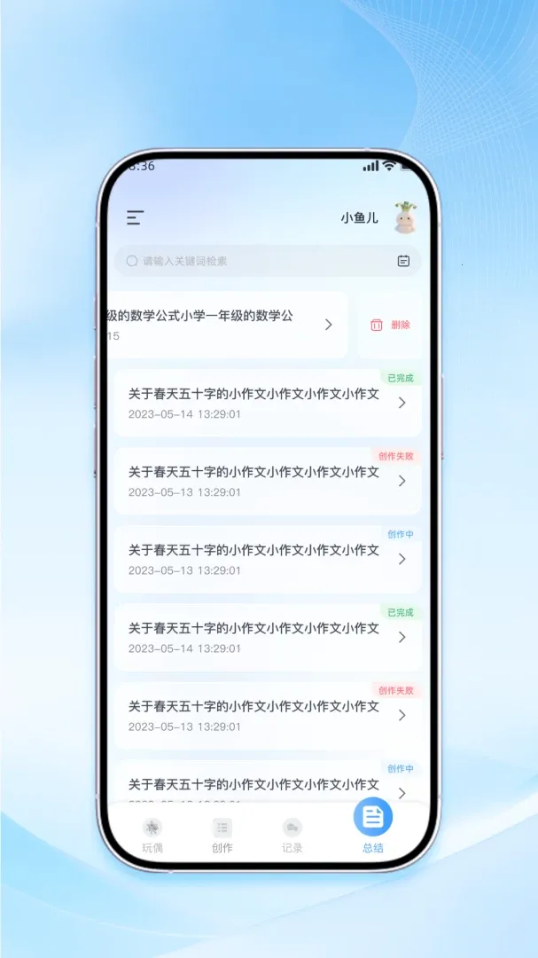 �������(��齻��ƽ̨)v1.0.0 �ֻ����ͼ0