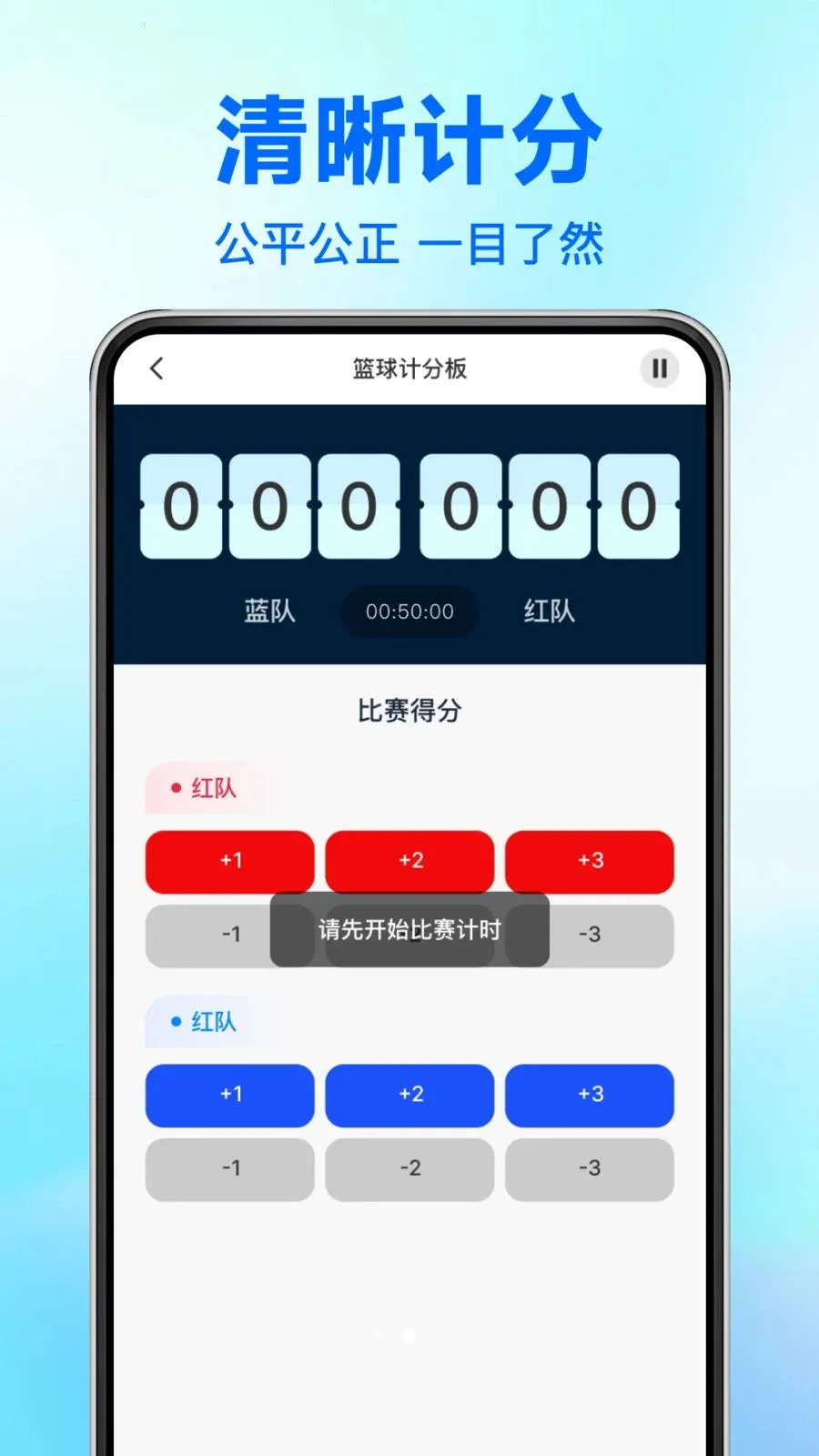 �����ȷ�2026���°汾v1.0.0 �ֻ����ͼ2