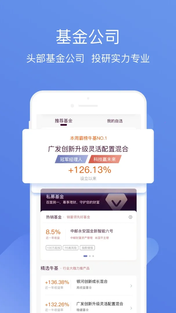 ����˽ļͨ���°�׿��v3.9.9 �ֻ����ͼ1
