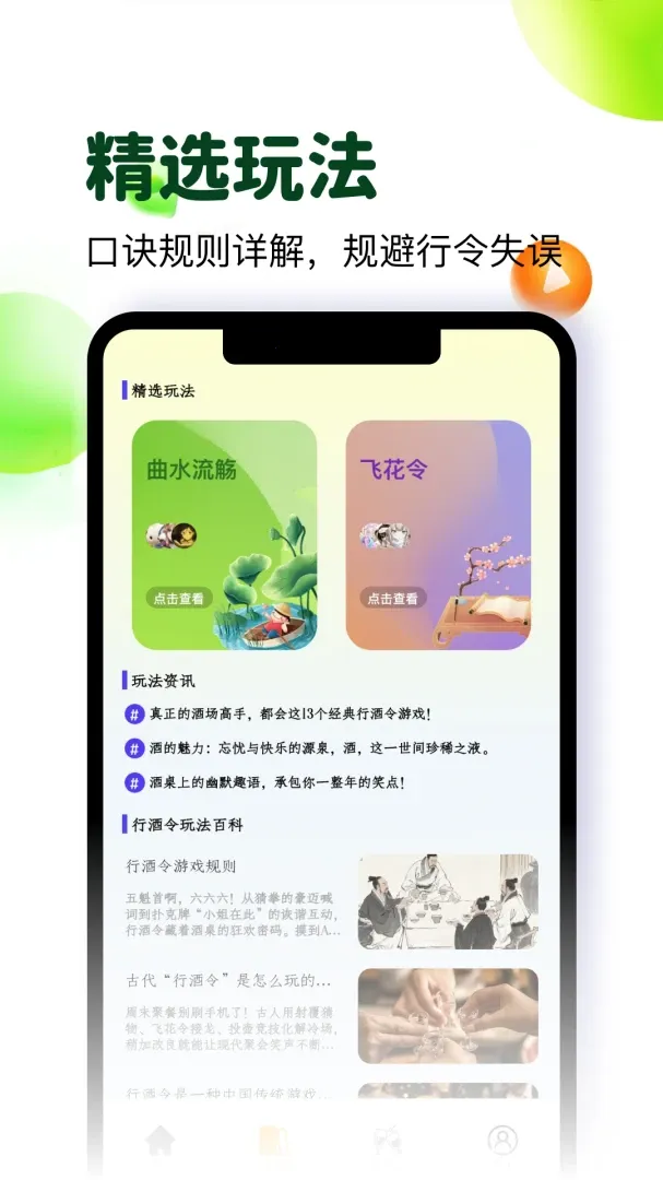 �Ʋ�Ȧ2026���°汾v1.2 ��׿���ͼ0