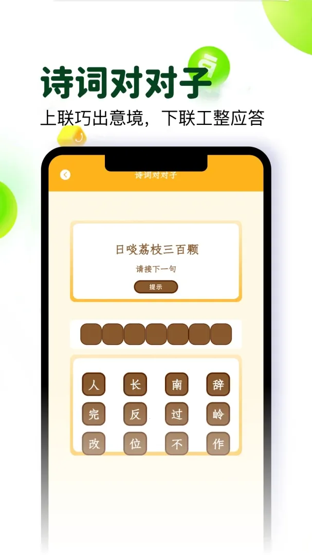 �Ʋ�Ȧ2026���°汾v1.2 ��׿���ͼ3