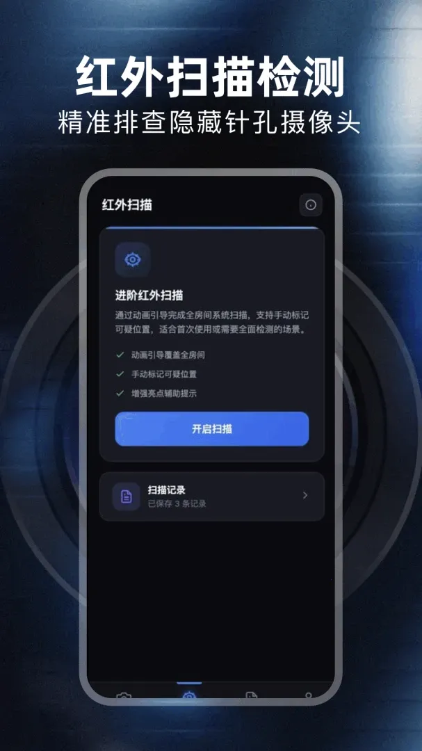 ���ı�(��˽��������)v1.1 ��Ѱ��ͼ1