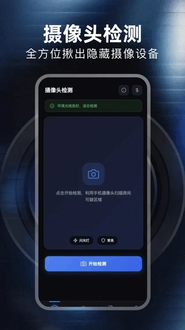 ���ı�(��˽��������)v1.1 ��Ѱ��ͼ3