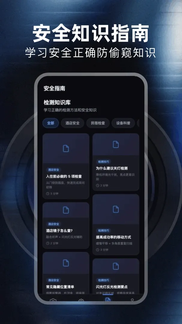 ���ı�(��˽��������)v1.1 ��Ѱ��ͼ0